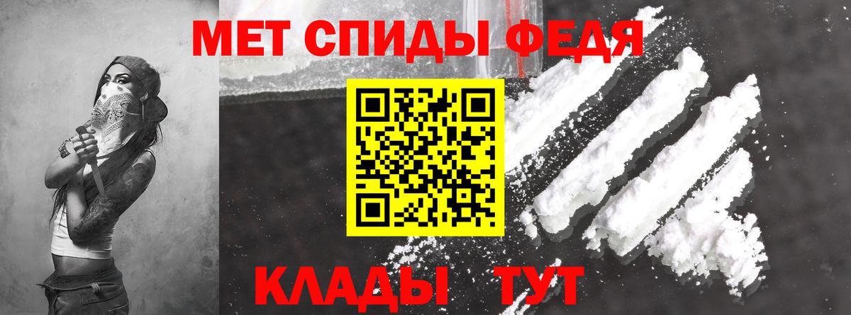 Амфетамин  АМФ 97%  Вход с VPN  Реутов  Amphetamine 