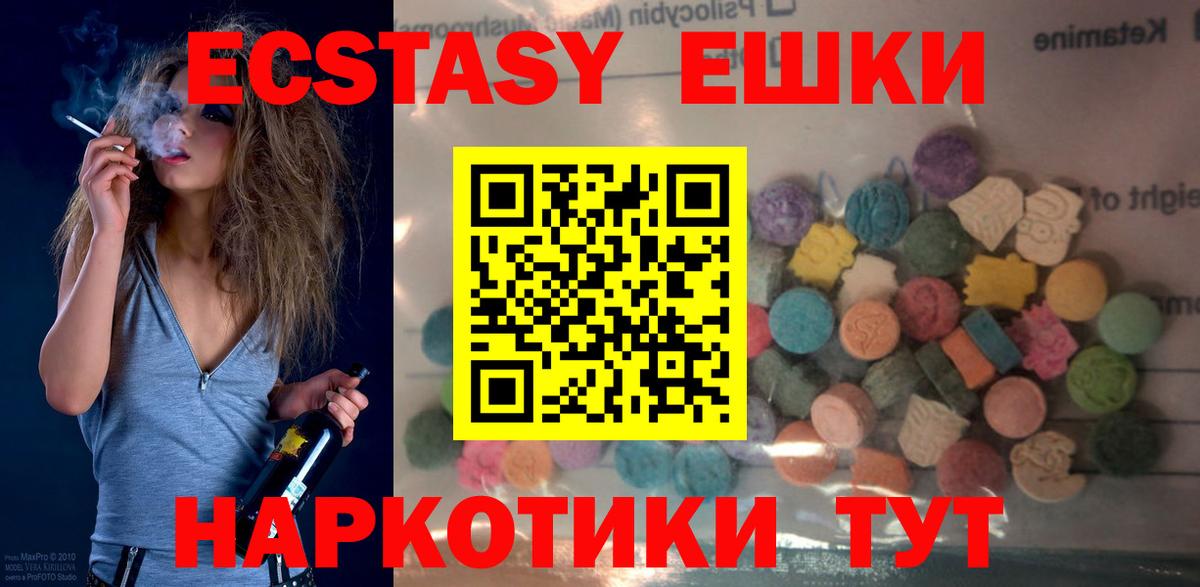 Ecstasy Punisher  Экстази  Экстази таблы  Реутов  Вход с VPN 