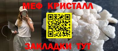 синтетический гашиш Пугачёв