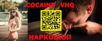 синтетический гашиш Пугачёв
