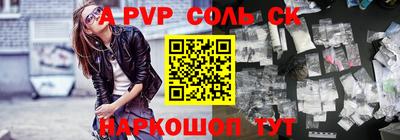 каннабис Рязань