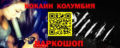 герыч Пушкино