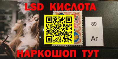 герыч Пушкино