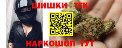 синтетический гашиш Пугачёв