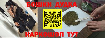 герыч Пушкино