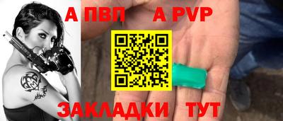 мяу мяу кристалл Рыбинск