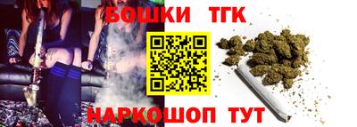 герыч Пушкино
