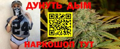 синтетический гашиш Пугачёв
