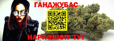 мяу мяу кристалл Рыбинск