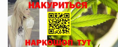 спайс Рузаевка