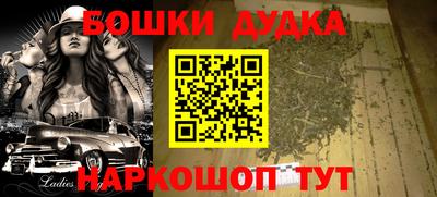 герыч Пушкино