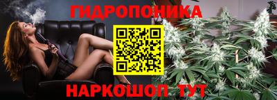 спайс Рузаевка