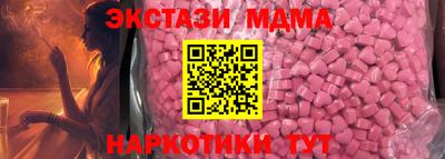 каннабис Рязань