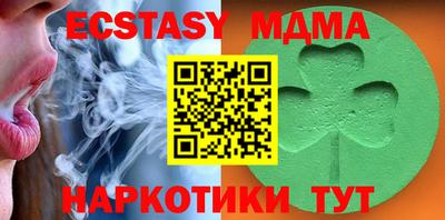 мяу мяу кристалл Рыбинск