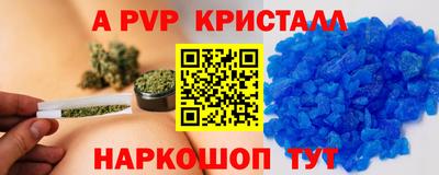 герыч Пушкино