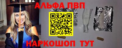 спайс Рузаевка