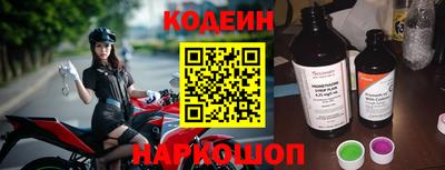 синтетический гашиш Пугачёв