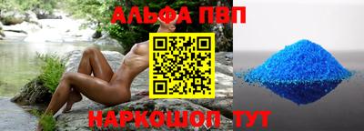 синтетический гашиш Пугачёв