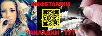 герыч Пушкино