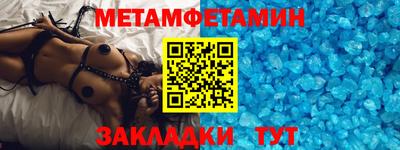 герыч Пушкино