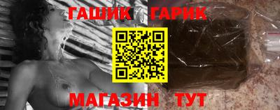 синтетический гашиш Пугачёв