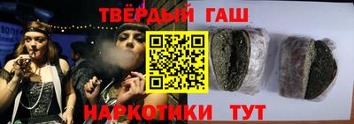 мяу мяу кристалл Рыбинск