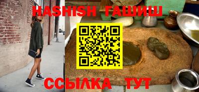 синтетический гашиш Пугачёв