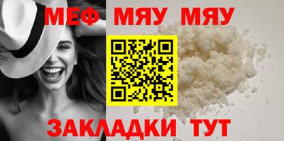 спайс Рузаевка