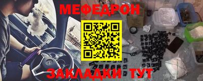 спайс Рузаевка