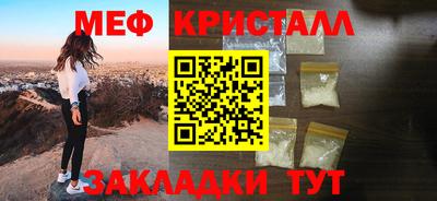 синтетический гашиш Пугачёв