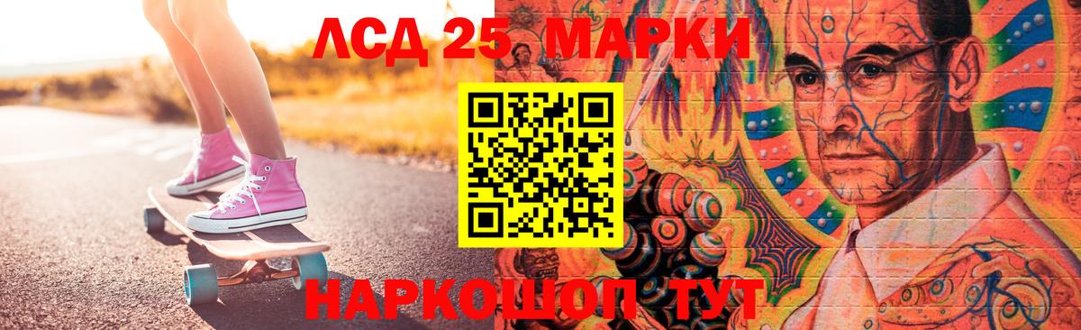 ЛСД экстази  Лсд 25 экстази кислота  Реутов  Вход с VPN  Лсд 25 экстази ecstasy 