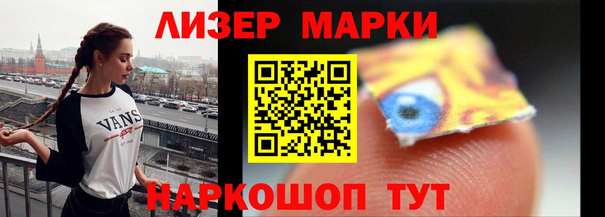 Лсд 25 экстази кислота Реутов