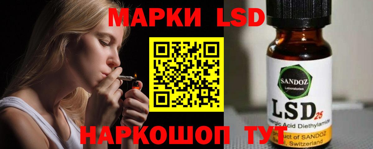 MDMA Реутов