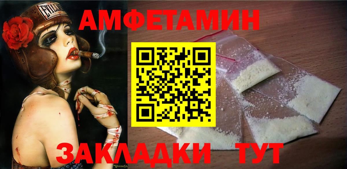 МЕТАМФЕТАМИН  Вход с VPN  Реутов  COCAIN  Меф  NBOMe  Гашиш  Марихуана  ГАШИШ  ТГК  Мефедрон  