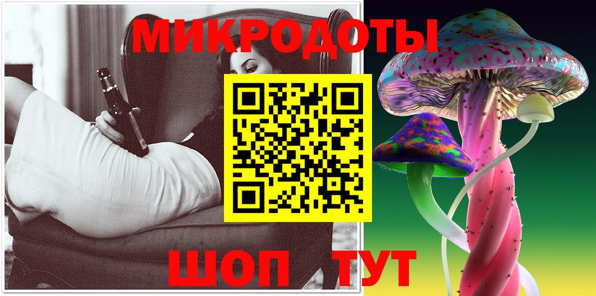 Псилоцибиновые грибы GOLDEN TEACHER Реутов